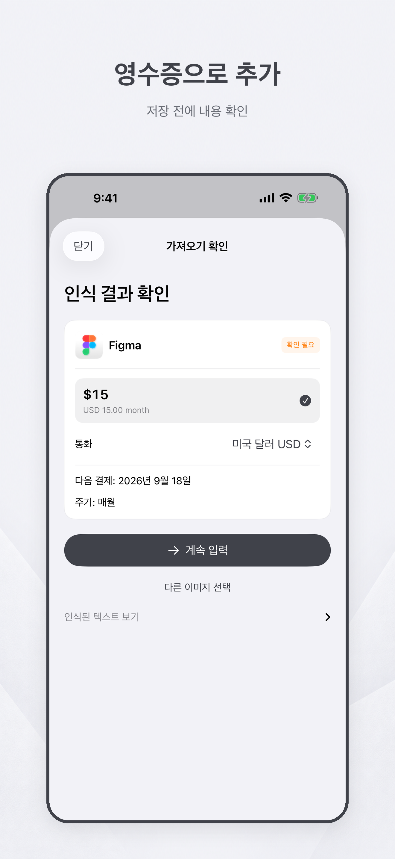 위젯