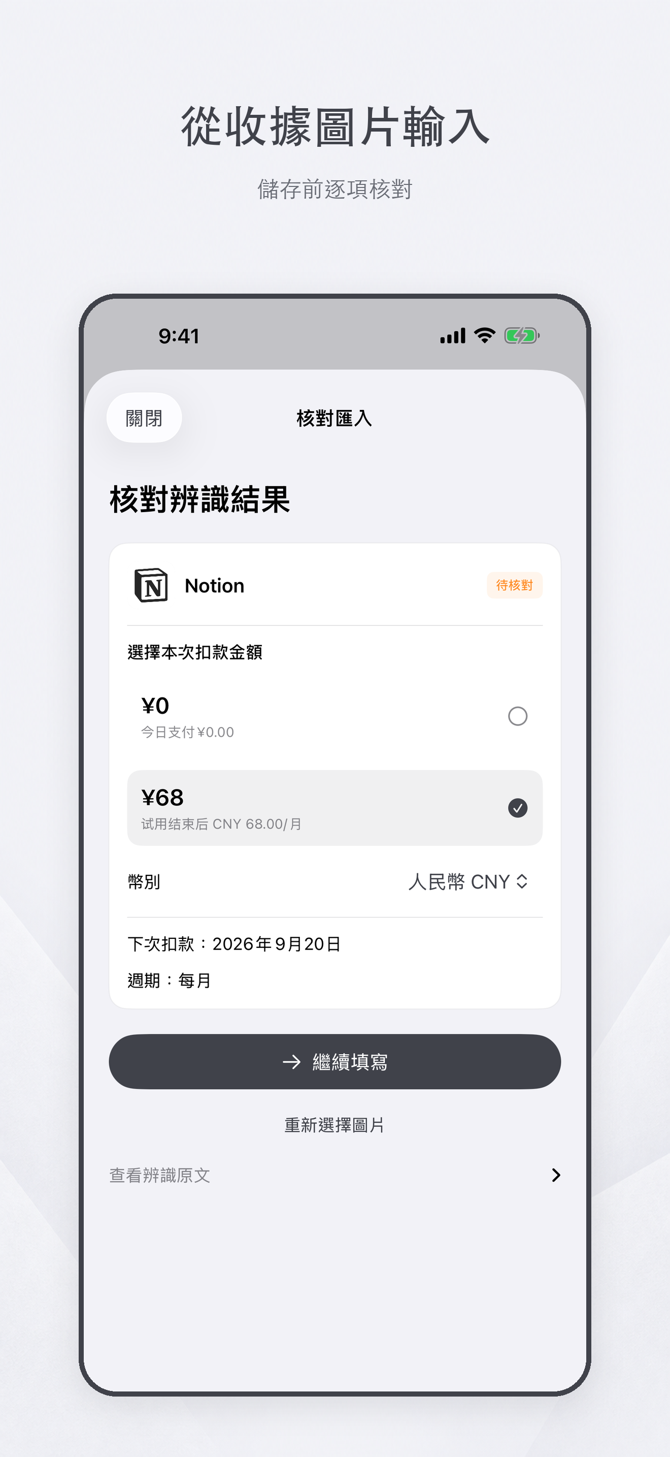 小工具