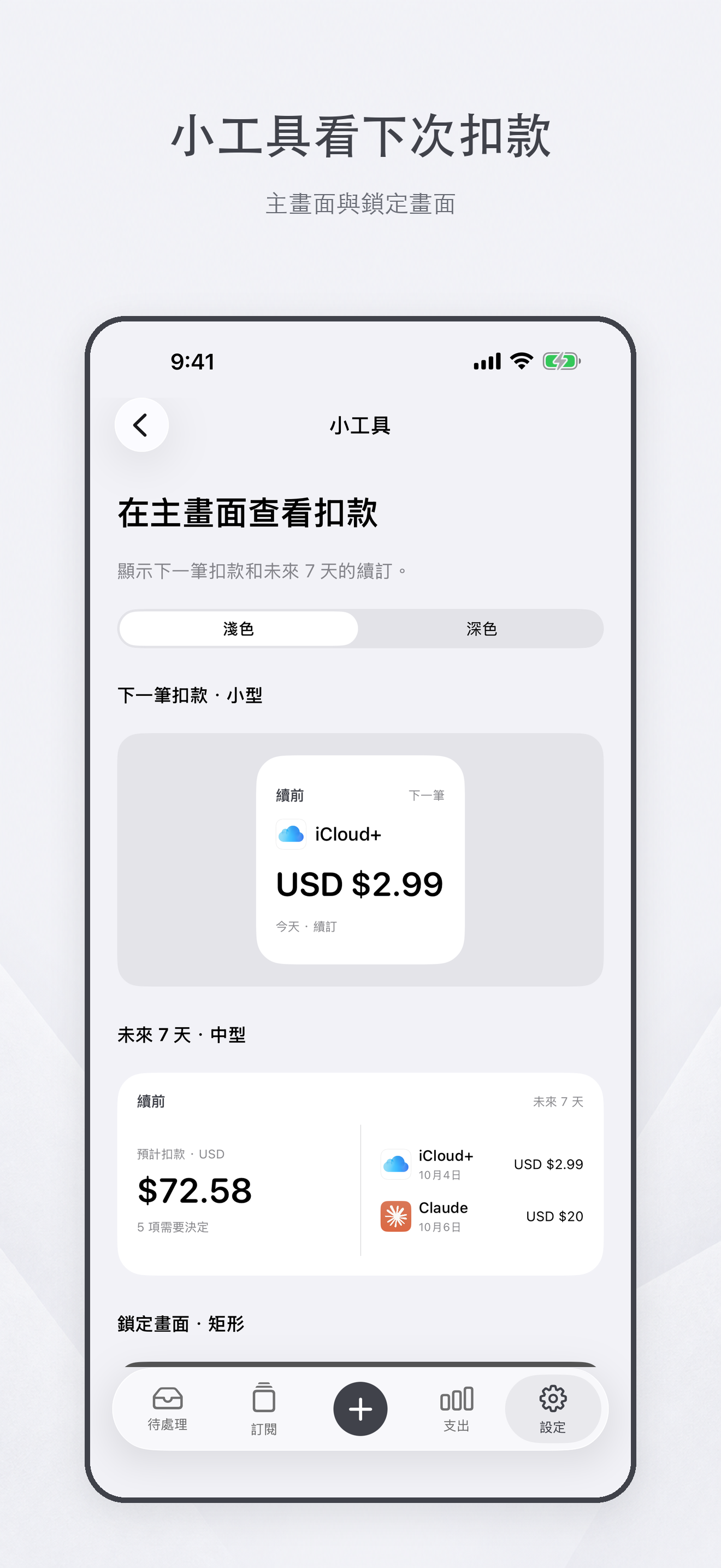 續前 — 該續的續,該停的停